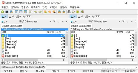 FreeCommander XE 2025.921 Download