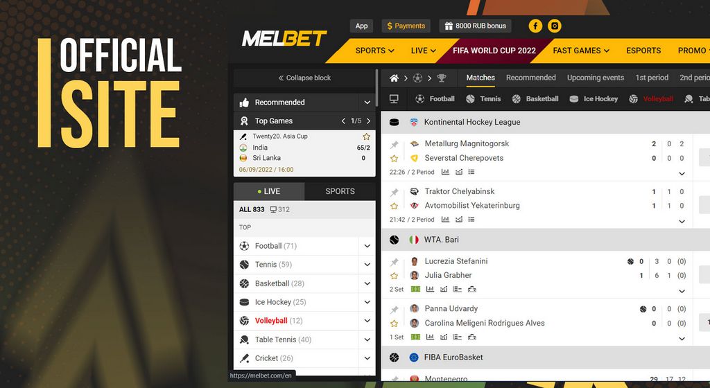Melbet Application - The Latest Version 2025