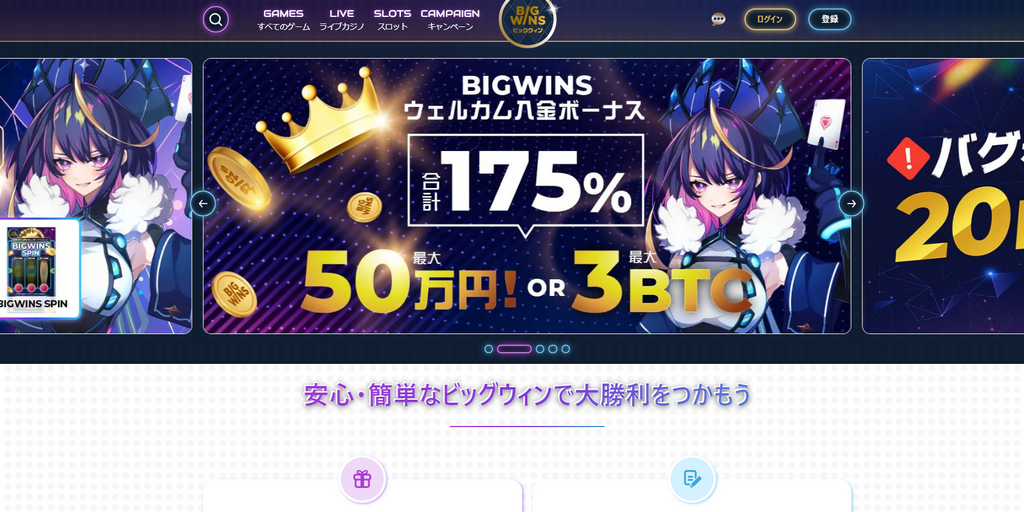 The Very Best Online Casinos to Play in 2025