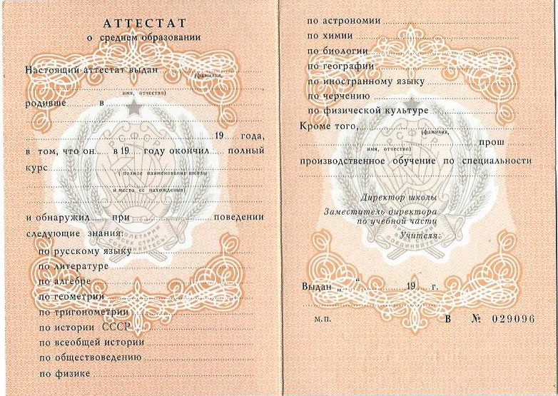 Купить диплом в Барнауле легально Купить диплом в Барнауле легально